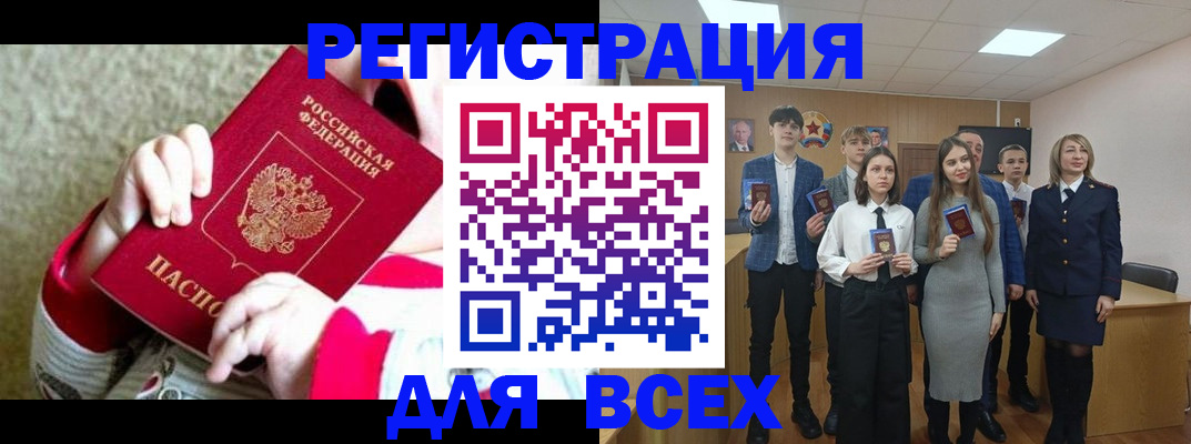 регистрация для дет. сада в Дубовке