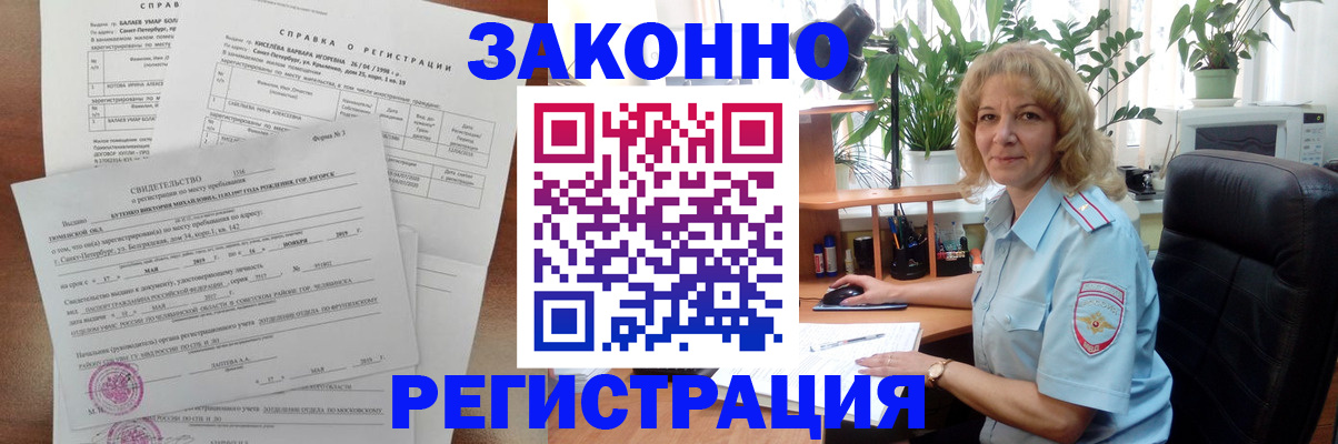 регистрация для школы в Дубовке