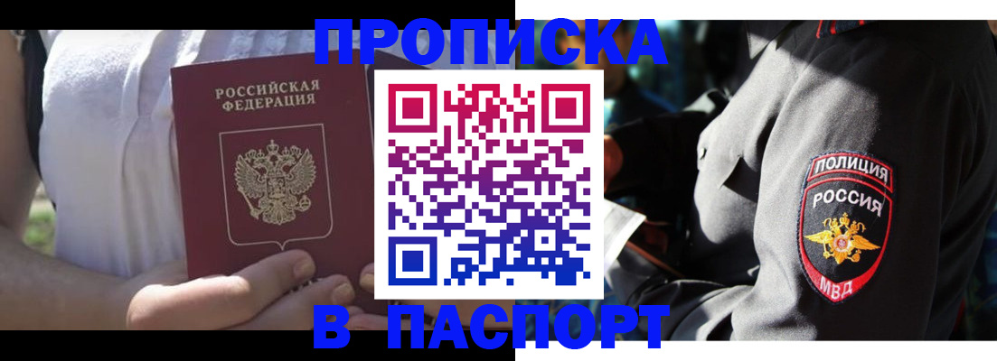 временная регистрация госуслуги в Дубовке